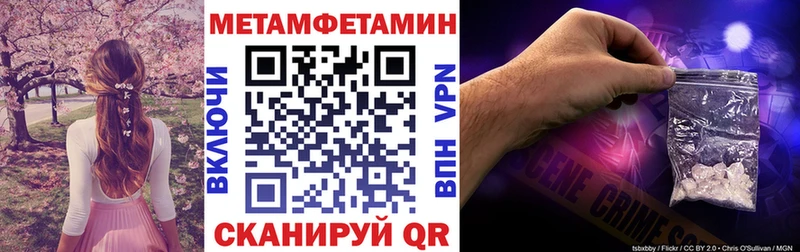 mega как зайти  Свирск  Амфетамин 98% 