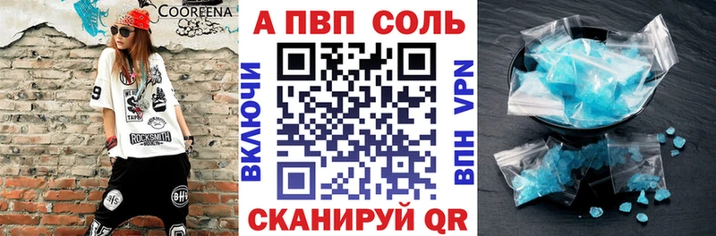 Alpha-PVP Crystall  дарнет шоп  Свирск 