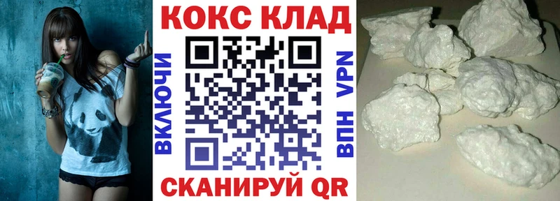 COCAIN Эквадор  Свирск 
