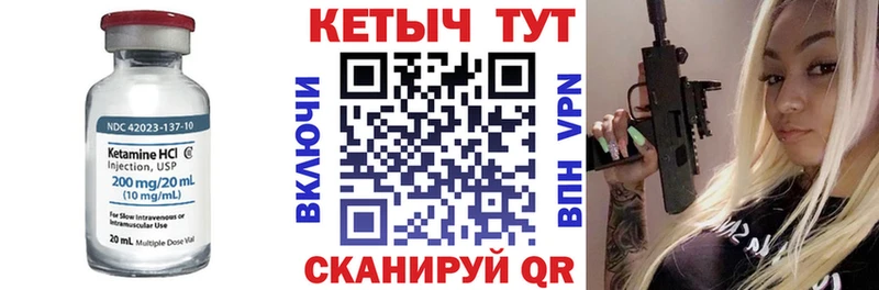 blacksprut маркетплейс  Свирск  Кетамин ketamine 