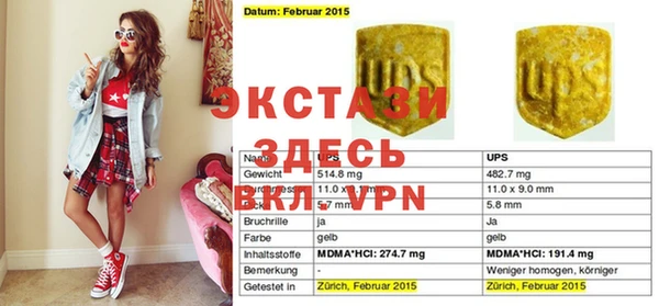 крисы Верея