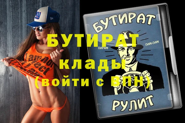 крисы Верея