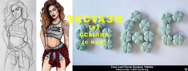 крисы Верея