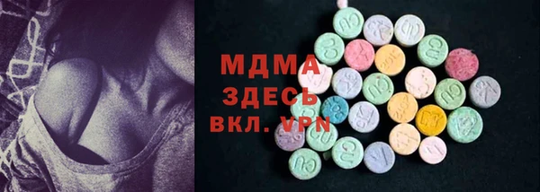 ГАЛЛЮЦИНОГЕННЫЕ ГРИБЫ Верхний Тагил