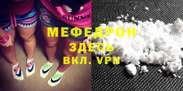 крисы Верея