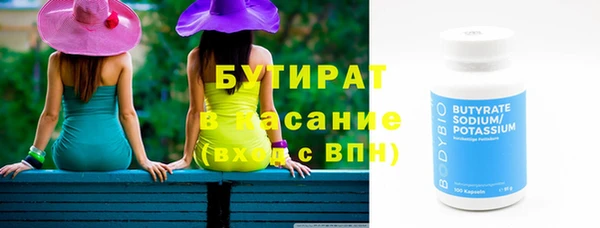 ГАЛЛЮЦИНОГЕННЫЕ ГРИБЫ Верхний Тагил