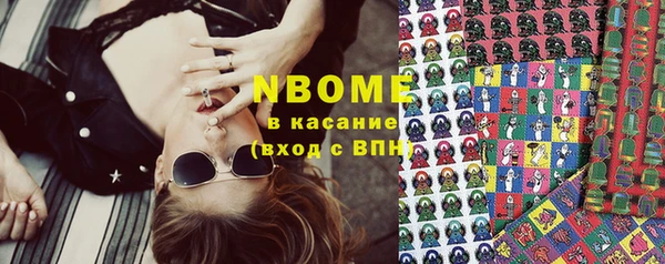 ГАЛЛЮЦИНОГЕННЫЕ ГРИБЫ Верхний Тагил