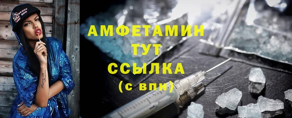 MDMA Premium VHQ Семикаракорск
