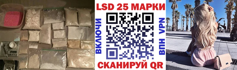 цена   Свирск  LSD-25 экстази ecstasy 