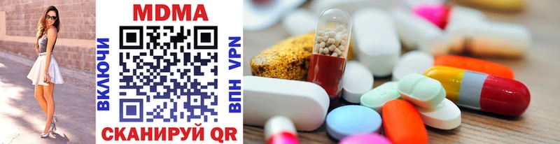 продажа наркотиков  blacksprut ТОР  MDMA Molly  Свирск 