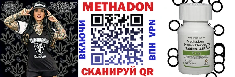 Метадон мёд  где можно купить наркотик  Свирск 