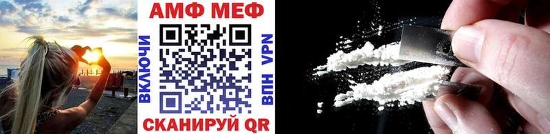 Первитин винт  как найти   Свирск 