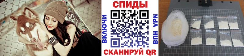 МЕТАМФЕТАМИН витя Свирск