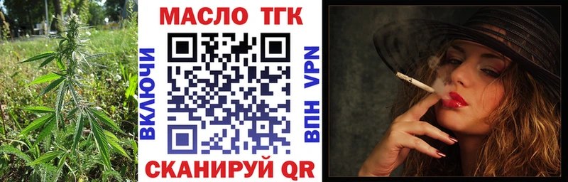 Дистиллят ТГК концентрат  Свирск 